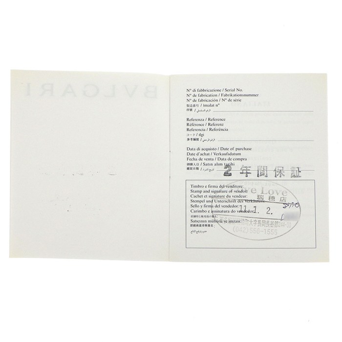 ブルガリ BVLGARI 腕時計 ソロテンポ ST37S ストライプ ブラック文字盤 SS クオーツアナログ 【中古】