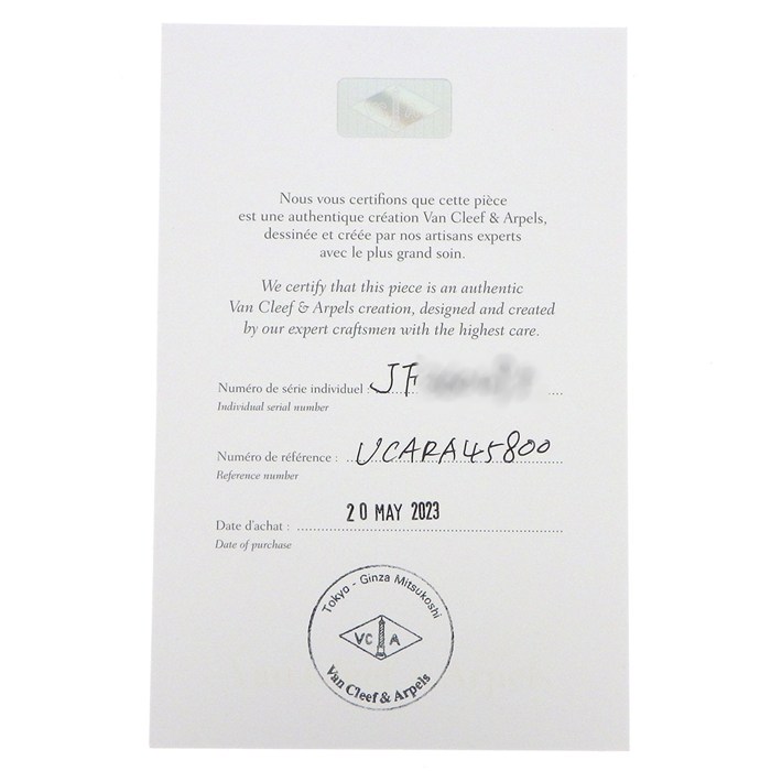 ヴァンクリーフ＆アーペル Van Cleef & Arpels ネックレス ヴィンテージアルハンブラ VCARA45800 オニキス K18YG 【箱・保付き】 【中古】