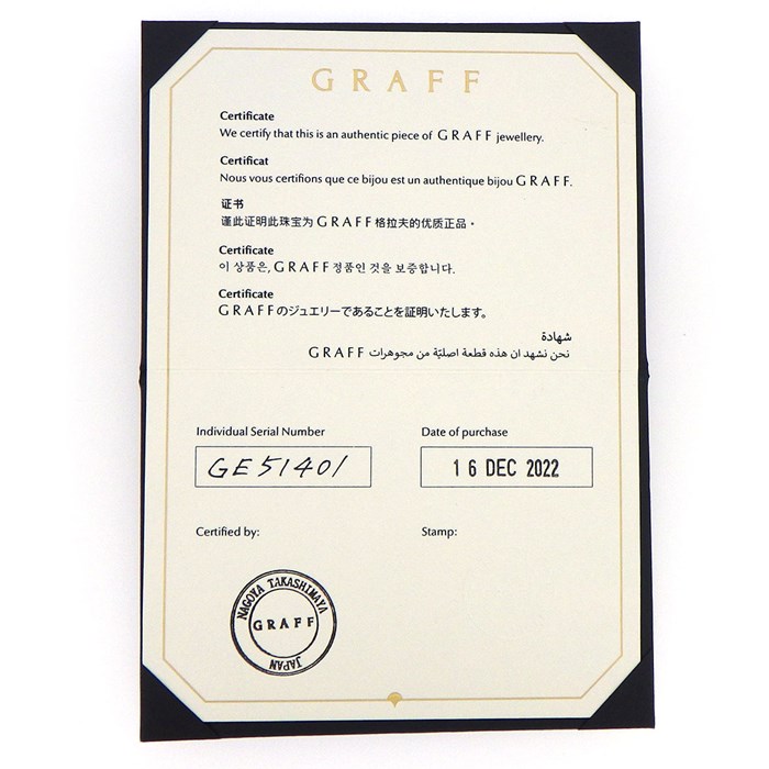 グラフ Graff GRAFF ピアス バタフライ プティ スタッド スモール RGE1563 パヴェ ダイヤモンド 計0.08ct K18WG 【箱・保付き】 【中古】