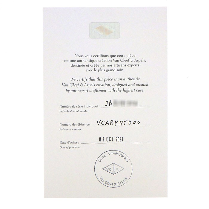 ヴァンクリーフ&アーペル Van Cleef & Arpels ネックレス ヴィンテージ アルハンブラ VCARP7TD00 2021年 ホリデーコレクション クリスマス 限定モデル ロードナイト 1ポイント ダイヤモンド K18PG 【箱・保付き】 【中古】