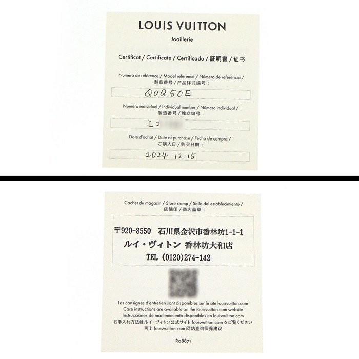 ルイ・ヴィトン LOUIS VUITTON リング イディール ブロッサム Q0Q50E モノグラム フラワー 8ポイント ダイヤモンド 計0.06ct K18PG 11号 / #51 【箱・保付き】 【中古】