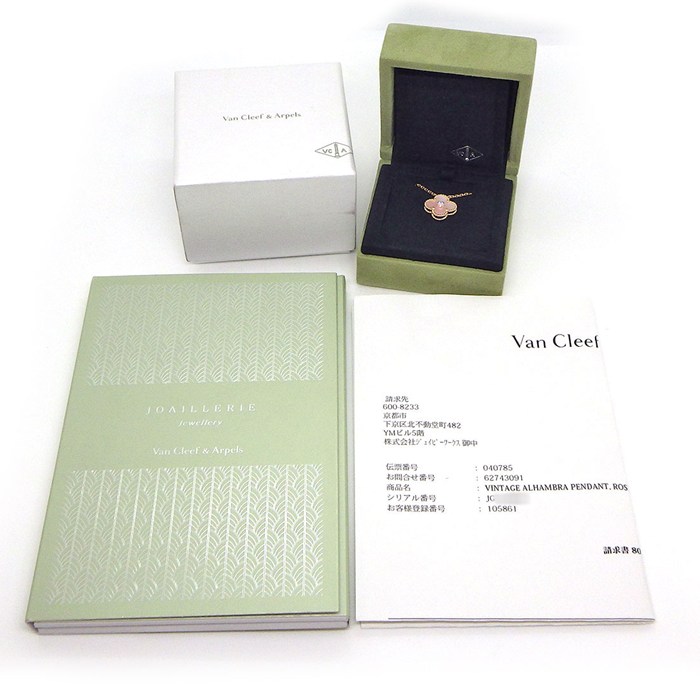 ヴァンクリーフ&アーペル Van Cleef & Arpels ネックレス ヴィンテージアルハンブラ VCARPMOP00 2025年 ホリデーコレクション クリスマス 限定モデル 1ポイント ダイヤモンド ピンク シェル K18PG 【箱・保付き】 【中古】