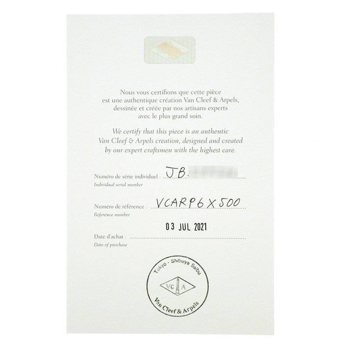 ヴァンクリーフ＆アーペル Van Cleef & Arpels バングル ペルレ スウィートクローバー VCARP6X500 40ポイント ダイヤモンド 0.68ct / #S 【中古】