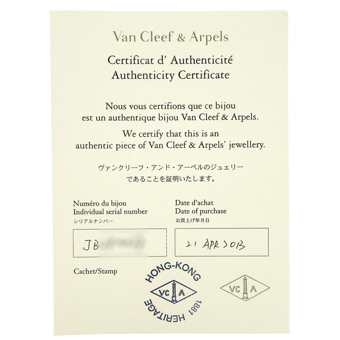 ヴァンクリーフ＆アーペル Van Cleef & Arpels ブレスレット ヴィンテージアルハンブラ 5モチーフ VCARD35500 カーネリアン K18YG 【中古】