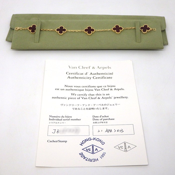 ヴァンクリーフ＆アーペル Van Cleef & Arpels ブレスレット ヴィンテージアルハンブラ 5モチーフ VCARD35500 カーネリアン K18YG 【中古】