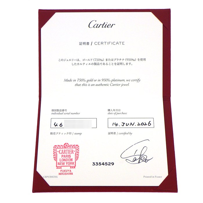 カルティエ Cartier ネックレス サントス チェーン ミディアムモデル B7009000 2026年5月ギャラ K18YG 【箱・保付き】 【中古】