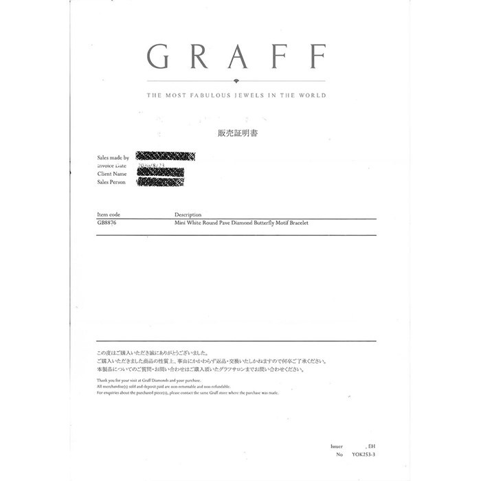 グラフ Graff GRAFF ブレスレット バタフライ シルエット ミニ 3モチーフ RGB466 パヴェ ダイヤモンド 計0.70ct K18WG 【中古】