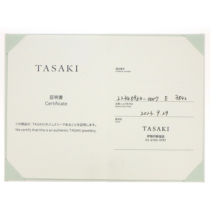 タサキ 田崎真珠 TASAKI ピアス バランス プラス E-4463-18KWG バー 5連 あこや真珠 5.5mm珠 K18WG 【箱・保付き】 【中古】