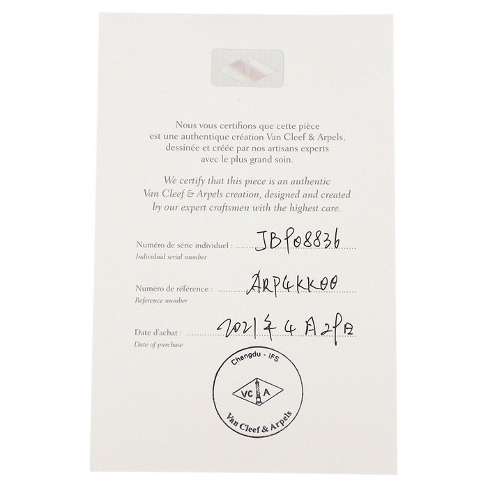 ヴァンクリーフ＆アーペル Van Cleef & Arpels ネックレス ヴィンテージアルハンブラ VCARP4KK00 グレー シェル K18PG 【中古】