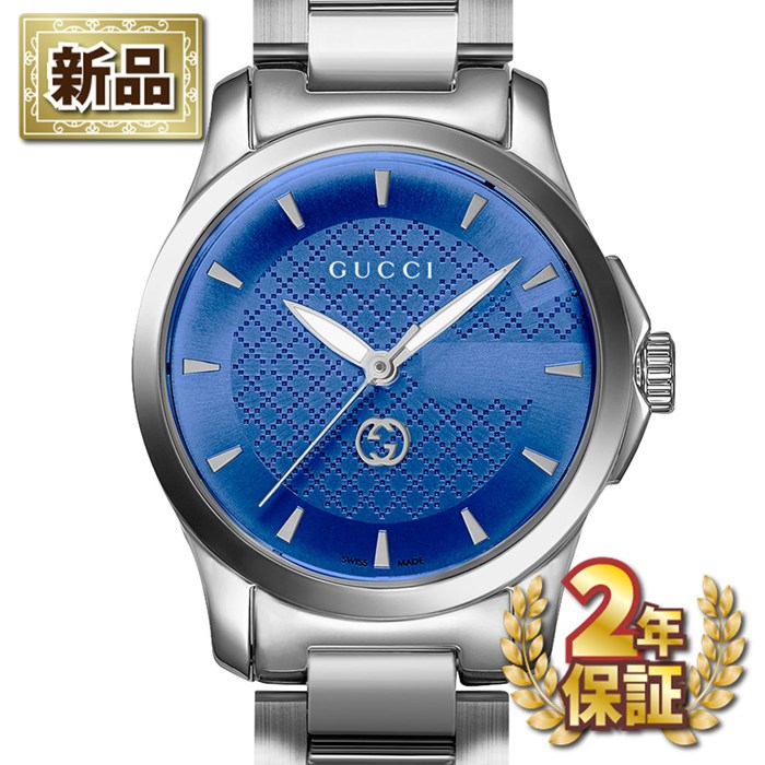 【新品・2年保証】グッチ GUCCI 腕時計 Gタイムレス YA1265050 ブライトブルー文字盤 SS クオーツアナログ 【箱・保付き】