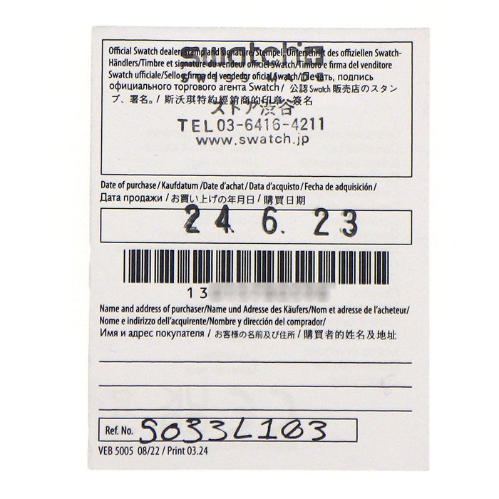 スウォッチ×オメガ Swatch×OMEGA 腕時計 スピードマスター ミッションオンアース POLAR LIGHTS SO33L103 ネイビー文字盤 ターコイズブルー バイオセラミック ナイロンベルト クオーツアナログ 【箱・保付き】 【中古】