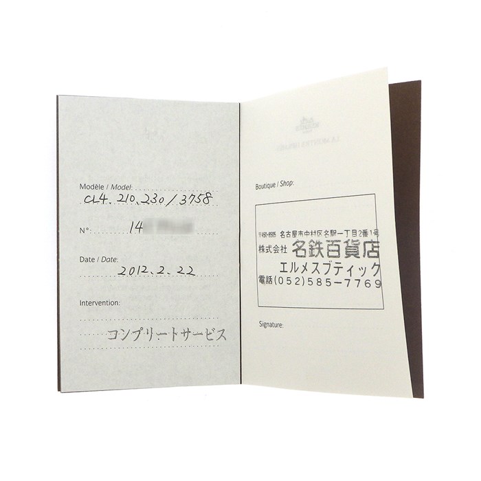 エルメス HERMES 腕時計 クリッパー CL4.210 デイト サンレイ グレー文字盤 SS クオーツアナログ 【OH済み】 【箱・保付き】 【中古】