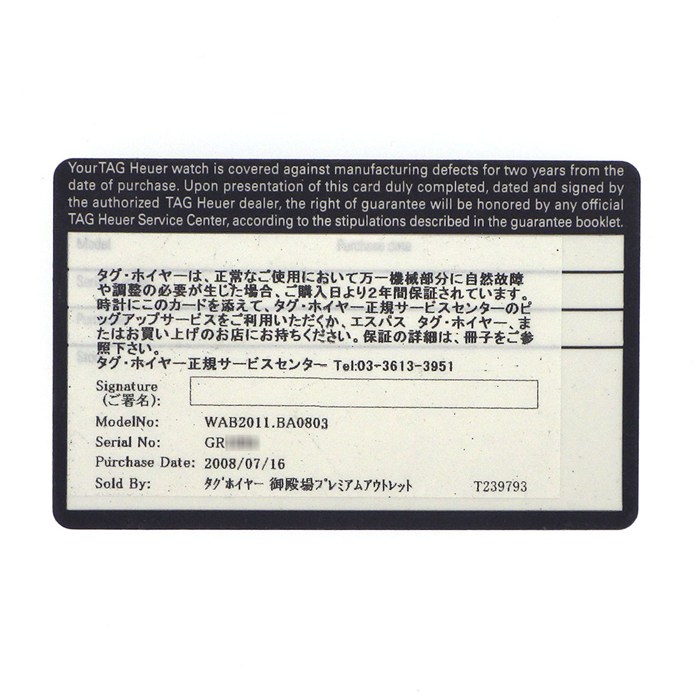 タグ・ホイヤー TAG Heuer 腕時計 アクアレーサー WAB2011.BA0803 2000シリーズ デイト 回転ベゼル 夜光インデックス 夜光針 サンレイ ブルー文字盤 SS 自動巻き 【OH済み】 【中古】