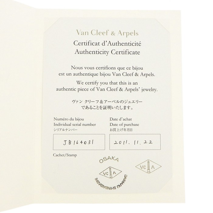 ヴァンクリーフ＆アーペル Van Cleef & Arpels ネックレス ヴィンテージアルハンブラ 2011年 クリスマス ホリデー限定モデル カーネリアン 1ポイント ダイヤモンド K18PG 【箱・保付き】 【中古】