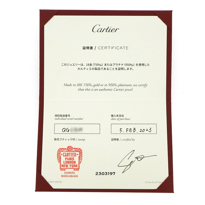 カルティエ Cartier ピアス ダムール ミディアムモデル MM ディアマン レジェ B8041500 ダイヤモンド 計0.26ct K18PG 【箱・保付き】 【中古】