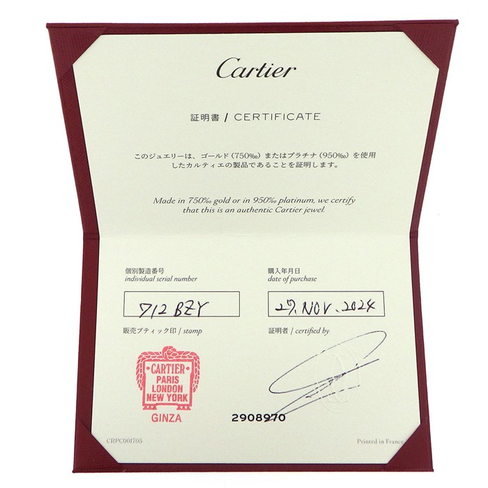 カルティエ Cartier ブレスレット ダムール SM ディアマン レジェ B6043300 1ポイント ダイヤモンド 0.09ct K18YG 【箱・保付き】 【中古】