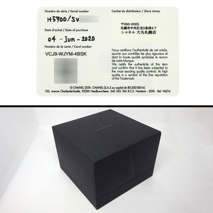 シャネル CHANEL 腕時計 J12 H5700 デイト 裏スケ 夜光インデックス 夜光針 回転ベゼル ホワイト 文字盤 セラミック 自動巻き 【箱・保付き】 【中古】