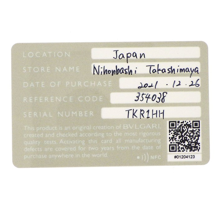ブルガリ BVLGARI ネックレス クロス モチーフ スモール 354038 ダイヤモンド K18WG 【箱・保付き】 【中古】