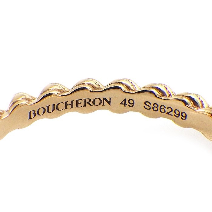 ブシュロン BOUCHERON リング セルパンボエム スモール JRG03184 ドロップモチーフ ツイスト ペアシェイプ ピンク クォーツ 1.35ct K18PG 9号 / #49 【箱・保付き】 【中古】