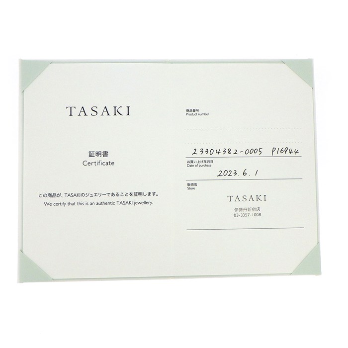 タサキ 田崎真珠 TASAKI ネックレス バランス クロス P-16944-18KYG あこや真珠 パール 7.5mm珠 ダイヤモンド 0.13ct K18YG 【中古】