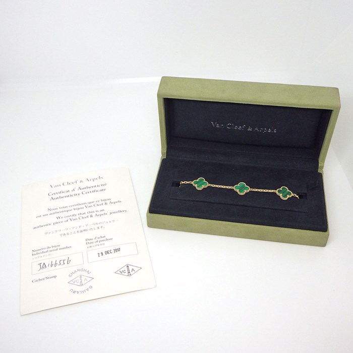 ヴァンクリーフ＆アーペル Van Cleef & Arpels ブレスレット ヴィンテージアルハンブラ 5モチーフ VCARL80900 マラカイト K18YG 【中古】
