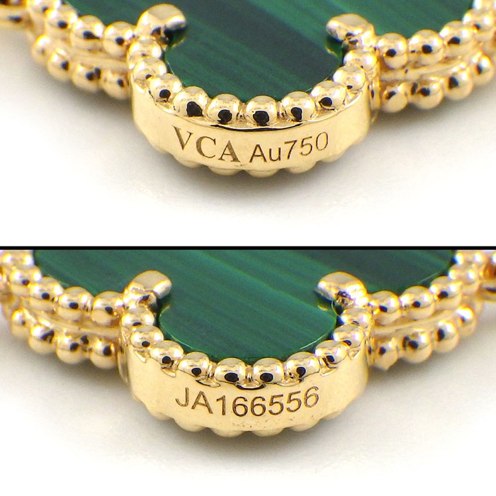ヴァンクリーフ＆アーペル Van Cleef & Arpels ブレスレット ヴィンテージアルハンブラ 5モチーフ VCARL80900 マラカイト K18YG 【中古】