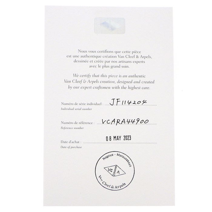 ヴァンクリーフ&アーペル Van Cleef & Arpels ピアス スウィートアルハンブラ VCARA44900 2023年最新型 オニキス K18YG 【箱・保付き】 【中古】