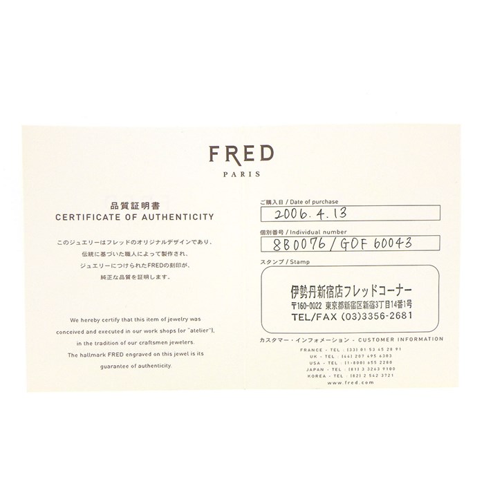 フレッド FRED ピアス サクセス K18YG K18WG 【箱・保付き】 【中古】