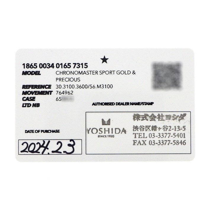 ゼニス ZENITH 腕時計 クロノマスター スポーツ YOSHIDA SPECIAL EDITION 30.3100.3600/56.M3100 グリーンラッカー文字盤 カレンダー クロノグラフ スモールセコンド K18YG 自動巻き 【箱・保付き】 【中古】