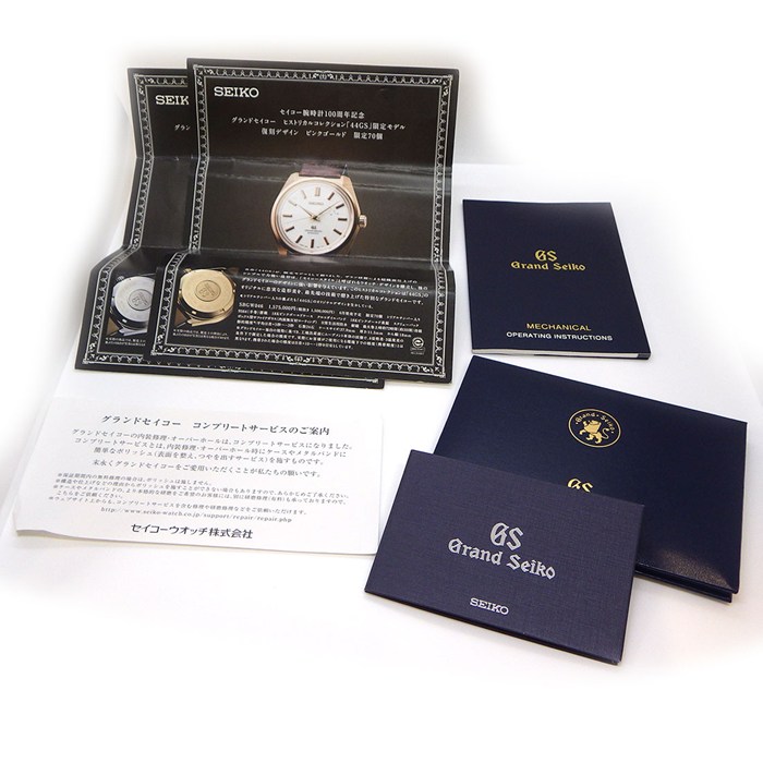 グランドセイコー Grand Seiko 腕時計 ヒストリカルコレクション 44GS復刻 SBGW046/9S64-00F0 世界70本限定 シルバー文字盤 カーフレザーベルト K18PG 手巻き