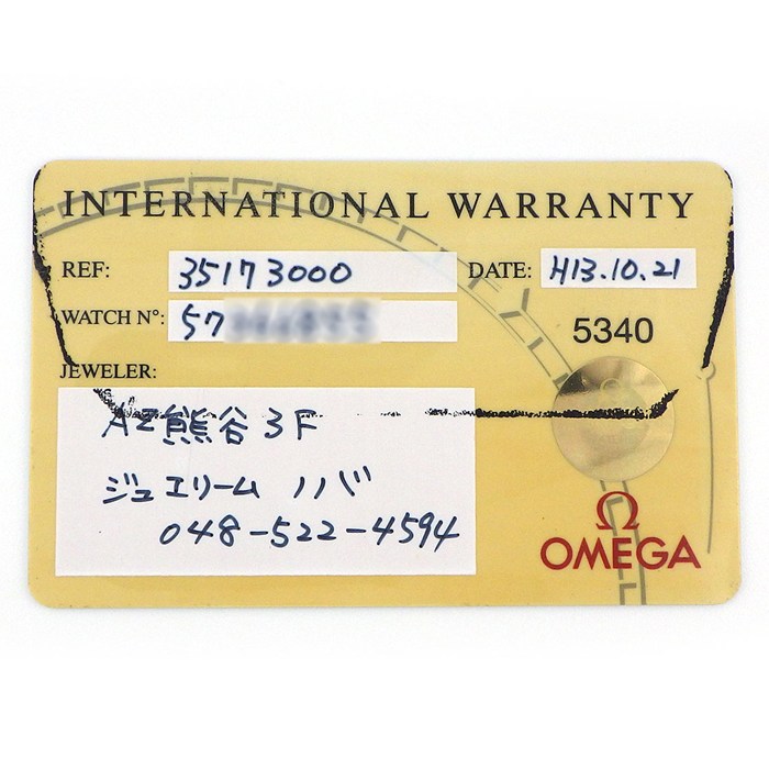 オメガ OMEGA 腕時計 スピードマスター 3517.30.00 レーシング ミハエル・シューマッハ 4000本限定モデル クロノグラフ タキメーター スモールセコンド シルバー 文字盤 SS 自動巻き 【箱・保付き】 【中古】