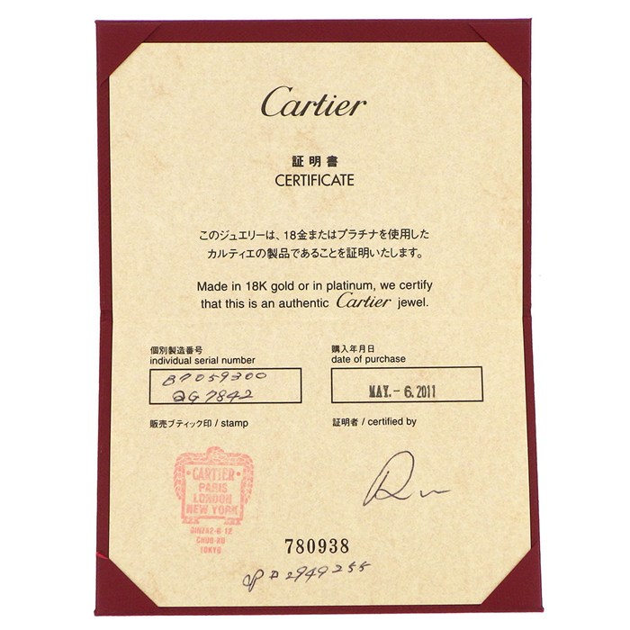 カルティエ Cartier ネックレス ダムール ハート ディアマン レジェ B7059300 1ポイント ダイヤモンド K18WG 【箱・保付き】 【中古】