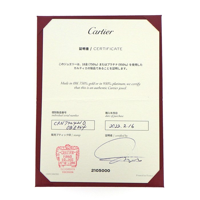 カルティエ Cartier ネックレス パンテール ドゥ カルティエ N7424210 パンサー フェイス モチーフ 1ポイント オニキス 2ポイント ツァボライト グリーン ガーネット K18YG 【箱・保付き】 【中古】