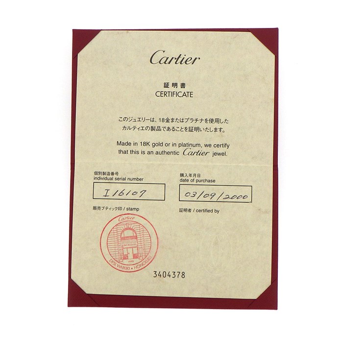 カルティエ Cartier ブレスレット パリ ヌーベルバーグ ボールチェーン 6連 K18YG 【箱・保付き】 【中古】