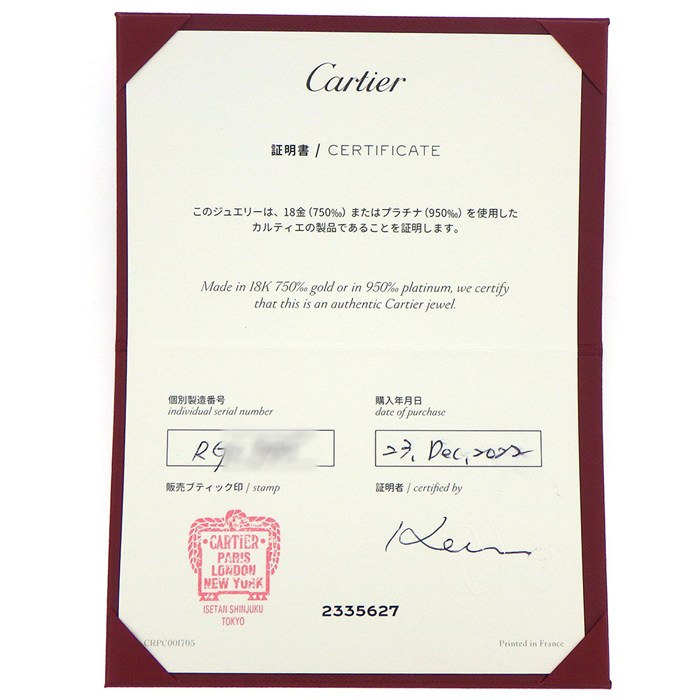 カルティエ Cartier ブレスレット ダムール スモールモデル SM ディアマン レジェ B6040300 1ポイント ダイヤモンド 0.09ct K18PG 【中古】