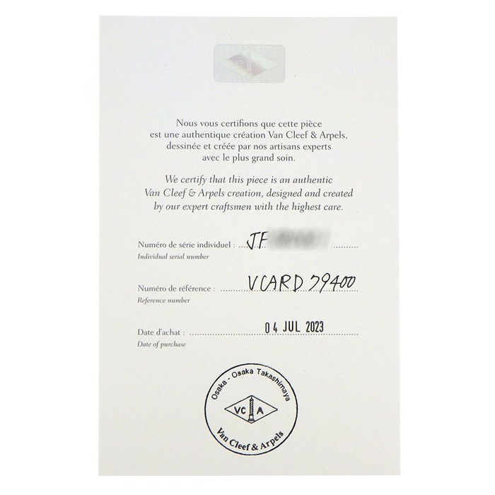 ヴァンクリーフ＆アーペル Van Cleef & Arpels ロングネックレス マジックアルハンブラ 16モチーフ VCARD79400 オニキス ホワイト/グレー シェル 【箱・保付き】 【中古】