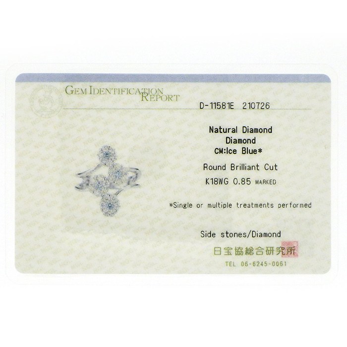 【ダイヤモンド】 リング フラワーモチーフ 4ポイント ブルートリートメント ダイヤモンド パヴェ ダイヤモンド 計0.85ct K18WG 10号 【中古】