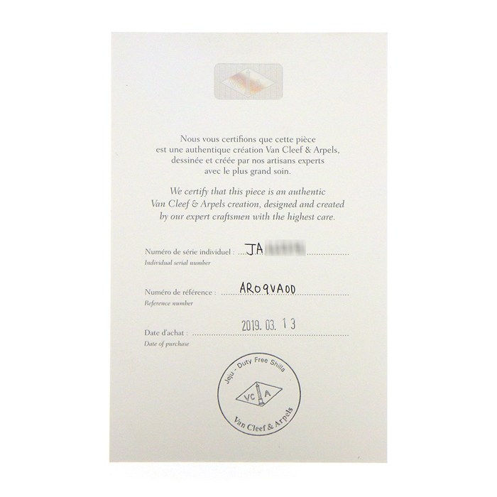 ヴァンクリーフ＆アーペル Van Cleef & Arpels ネックレス ヴィンテージ アルハンブラ VCARO9VA00 マラカイト K18YG 【中古】