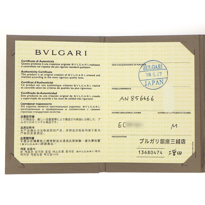 ブルガリ BVLGARI リング トゥボガス セルペンティ 2スパイラル スネーク ダイヤモンド K18PG SS 11-13号 / #M 【中古】