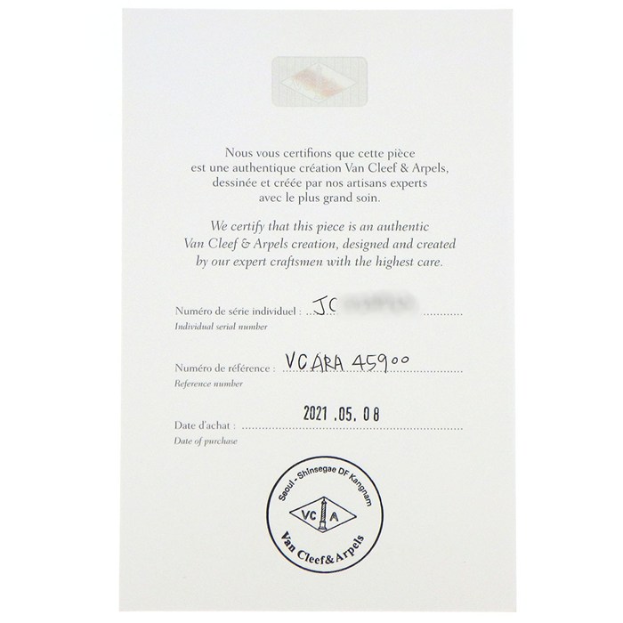 ヴァンクリーフ&アーペル Van Cleef & Arpels ネックレス ヴィンテージアルハンブラ VCARA45900 ホワイト シェル K18YG 【箱・保付き】 【中古】