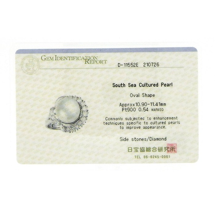 【パール ダイヤモンド】 リング パール 11mm珠 ダイヤモンド 計0.54ct PT900 12.5号 【中古】