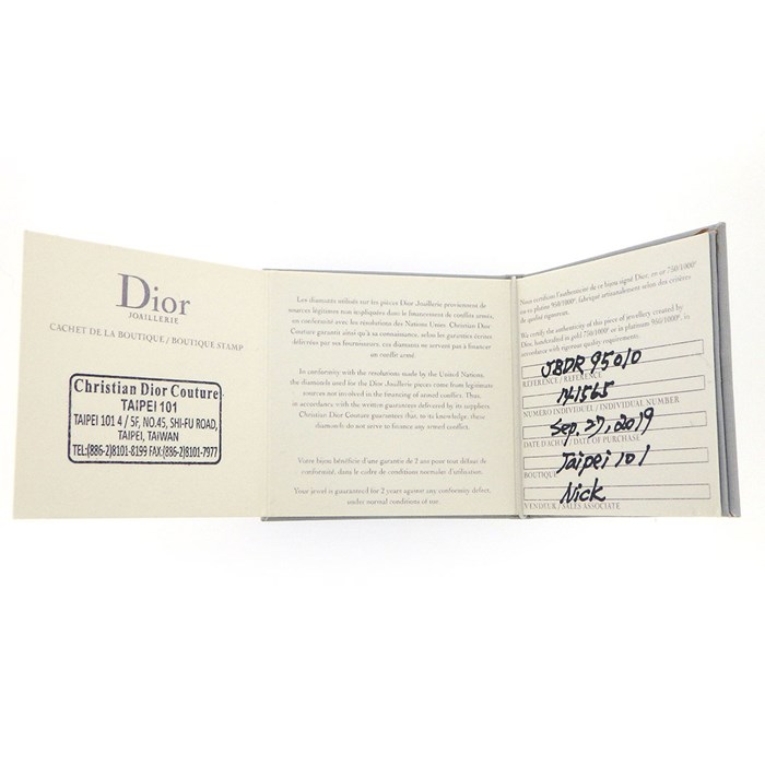 クリスチャンディオール Christian Dior リング ボワ ド ゥ ローズ JBDR95010_0000 ダイヤモンド 計0.11ct K18PG 11号 / #52 【箱・保付き】 【中古】