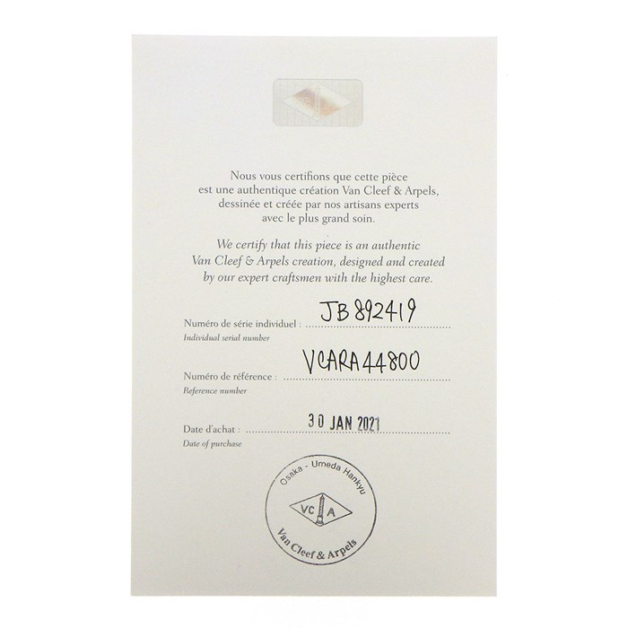 ヴァンクリーフ＆アーペル Van Cleef & Arpels ピアス スウィート アルハンブラ VCARA44800 ホワイト シェル K18YG 【箱・保付き】 【中古】