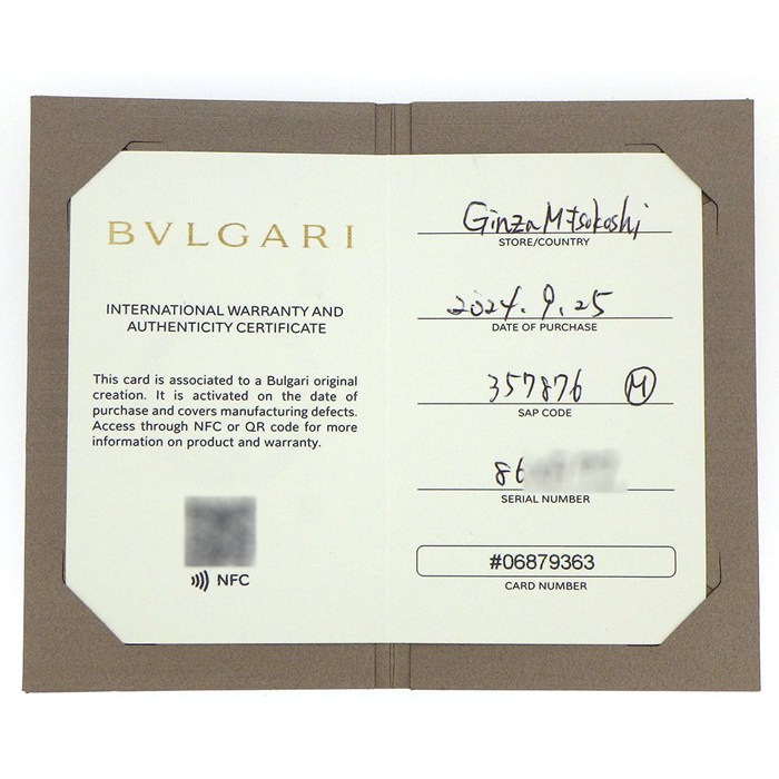 ブルガリ BVLGARI リング セルペンティ ヴァイパー 357867 ダイヤモンド 計0.10ct K18PG 11-13号 / #M 【箱・保付き】 【中古】
