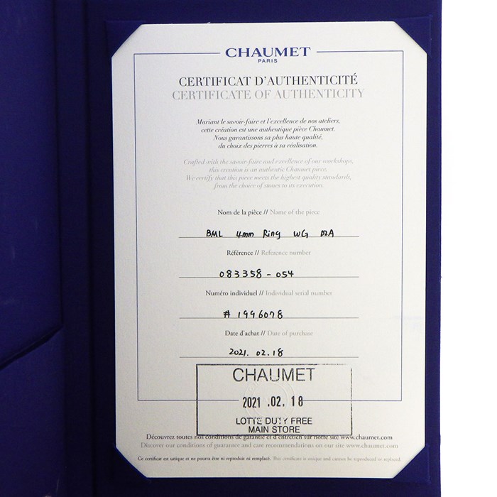 ショーメ Chaumet リング ビーマイラブ ビーマイ ラブ ハニカム 083358 幅4ｍｍモデル 1ポイント ダイヤモンド K18WG 14号 / #54 【中古】