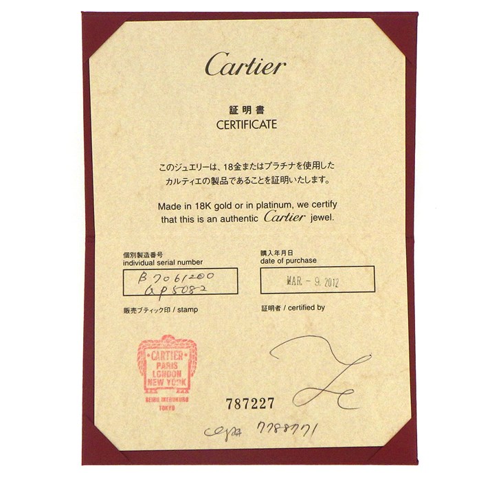 カルティエ Cartier ネックレス トリニティ ハート スリーカラー ダイヤモンド K18PG K18WG K18YG 【箱・保付き】 【中古】