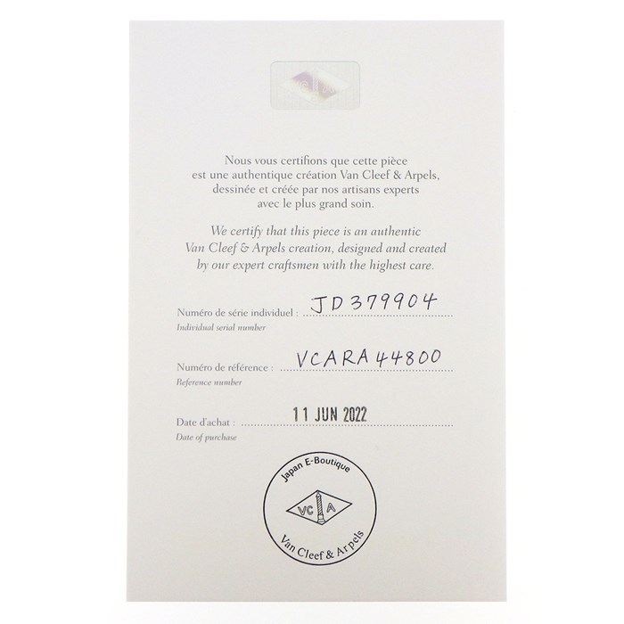 ヴァンクリーフ＆アーペル Van Cleef & Arpels ピアス スウィート アルハンブラ VCARA44800 ホワイト シェル K18YG 【箱・保付き】 【中古】