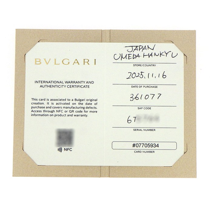 ブルガリ BVLGARI ネックレス ブルガリブルガリ 361077 ラウンドサークル ロゴ 1ポイント スクエアカット ダイヤモンド 0.09ct K18PG 【箱・保付き】 【中古】