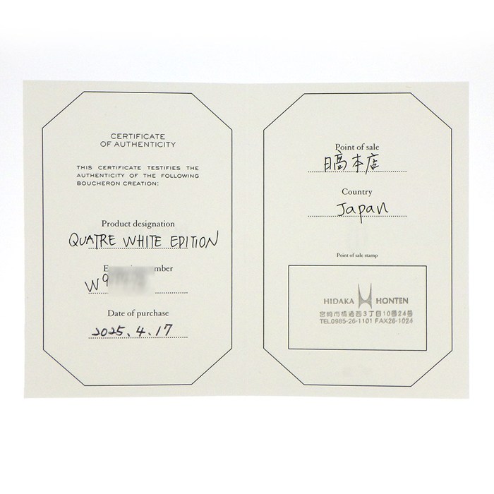 ブシュロン BOUCHERON ネックレス キャトル ホワイト タイネックレス スモール JCL01152 スリーカラー 12ポイント ダイヤモンド 計0.18ct セラミック K18PG K18WG K18YG 【箱・保付き】 【中古】
