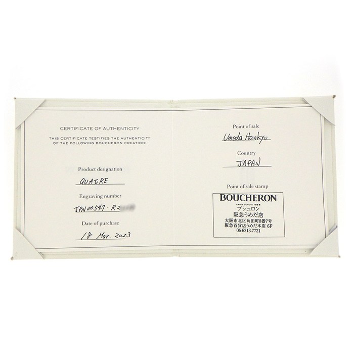 ブシュロン BOUCHERON ネックレス キャトル クラシック スモール JPN00547 スリーカラー ダイヤモンド 0.01ct K18PG K18WG K18YG ブラウン PVD 【箱・保付き】 【中古】